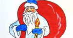 Рисуем Деда Мороза